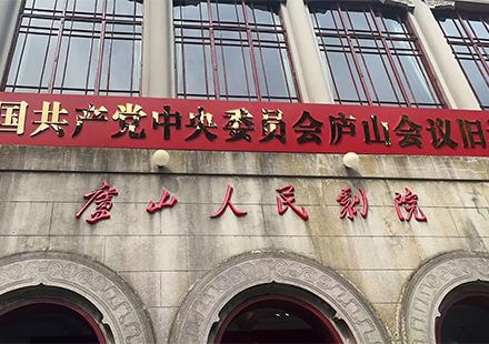 以芯筑梦,携誉前行 | LEwin乐玩微电2025年受表彰先进赴江西荣誉之旅