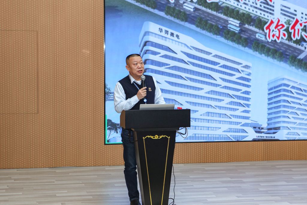 LEwin乐玩微电召开2022年度高管述职大会
