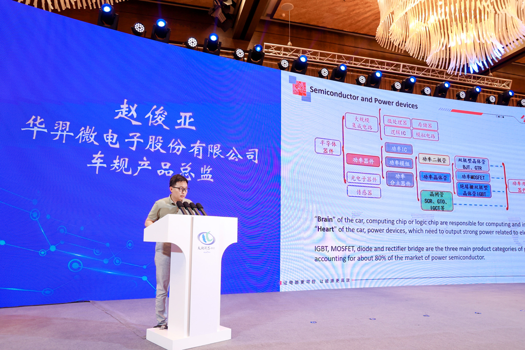 LEwin乐玩微电荣登“2023中国最具投资价值车规级芯片企业”榜单